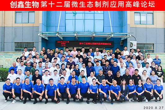 China Henan Chuangxin Biotechnology.,Ltd. company profile
