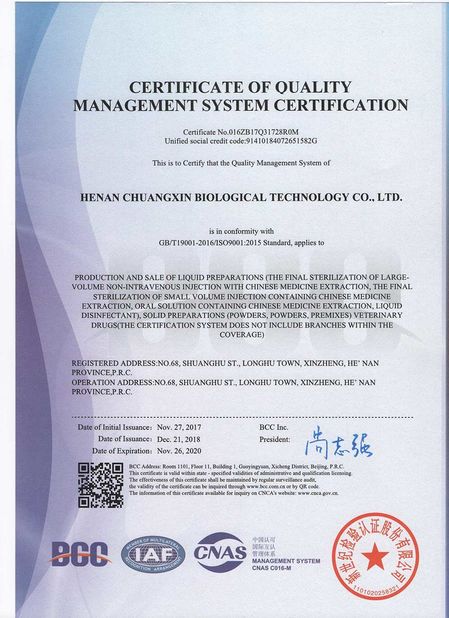 China Henan Chuangxin Biotechnology.,Ltd. certification