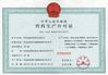 China Henan Chuangxin Biological Technology Co., Ltd. certification